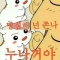 대표 사진