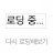 대표 사진