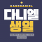 대표 사진