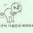 대표 사진