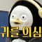 대표 사진