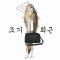 대표 사진