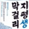 대표 사진
