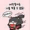 대표 사진