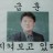 대표 사진