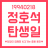 대표 사진