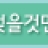 대표 사진
