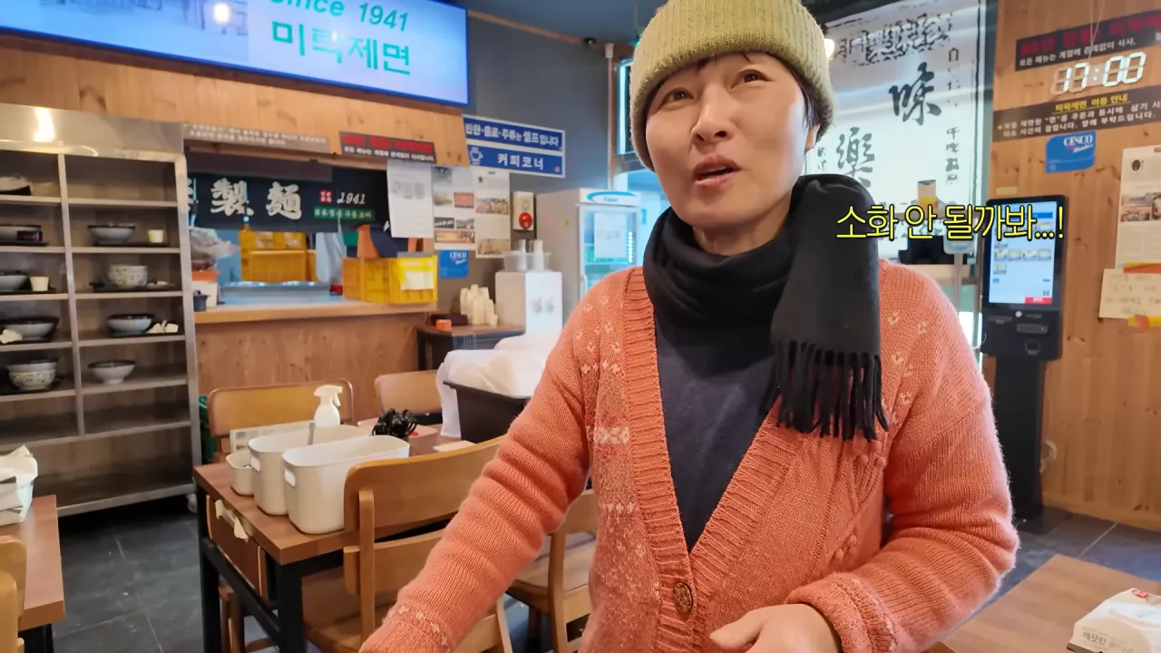 우동집에서 전메뉴 해치운 쯔양 | 인스티즈