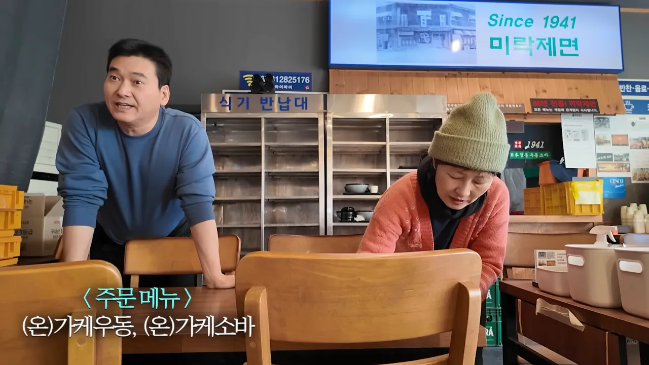 우동집에서 전메뉴 해치운 쯔양 | 인스티즈