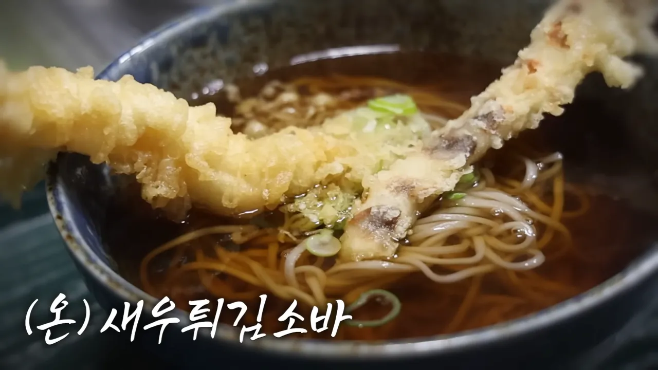 우동집에서 전메뉴 해치운 쯔양 | 인스티즈