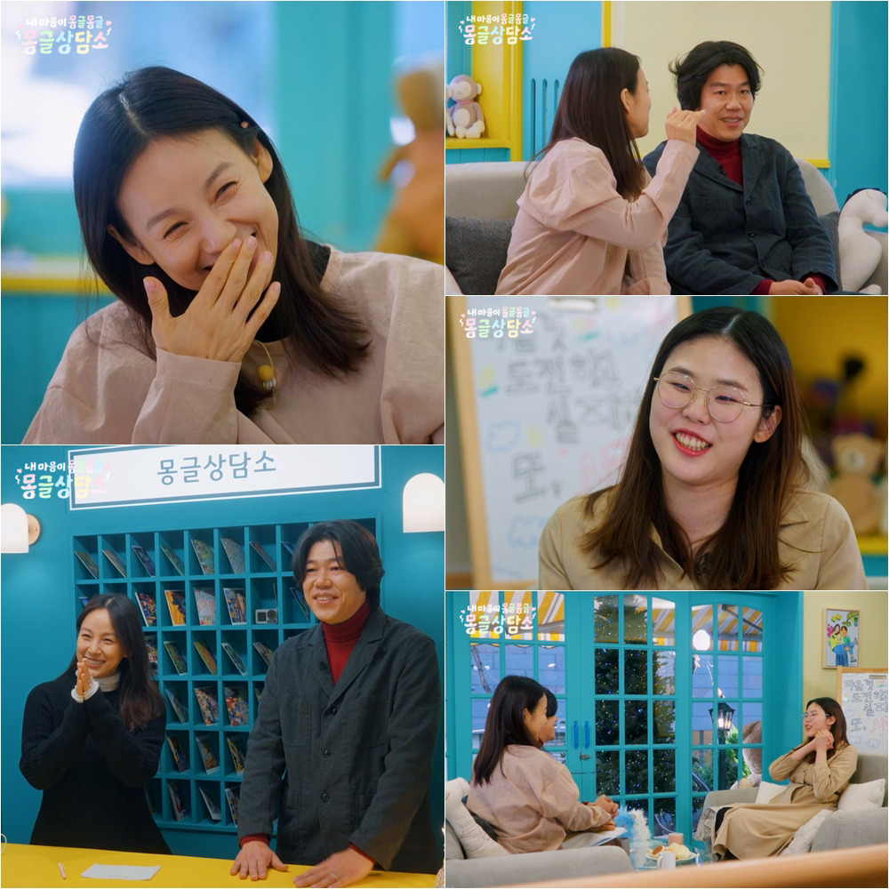 발달장애인들이 출연하는 SBS 새 연프 <몽글 상담소> | 인스티즈