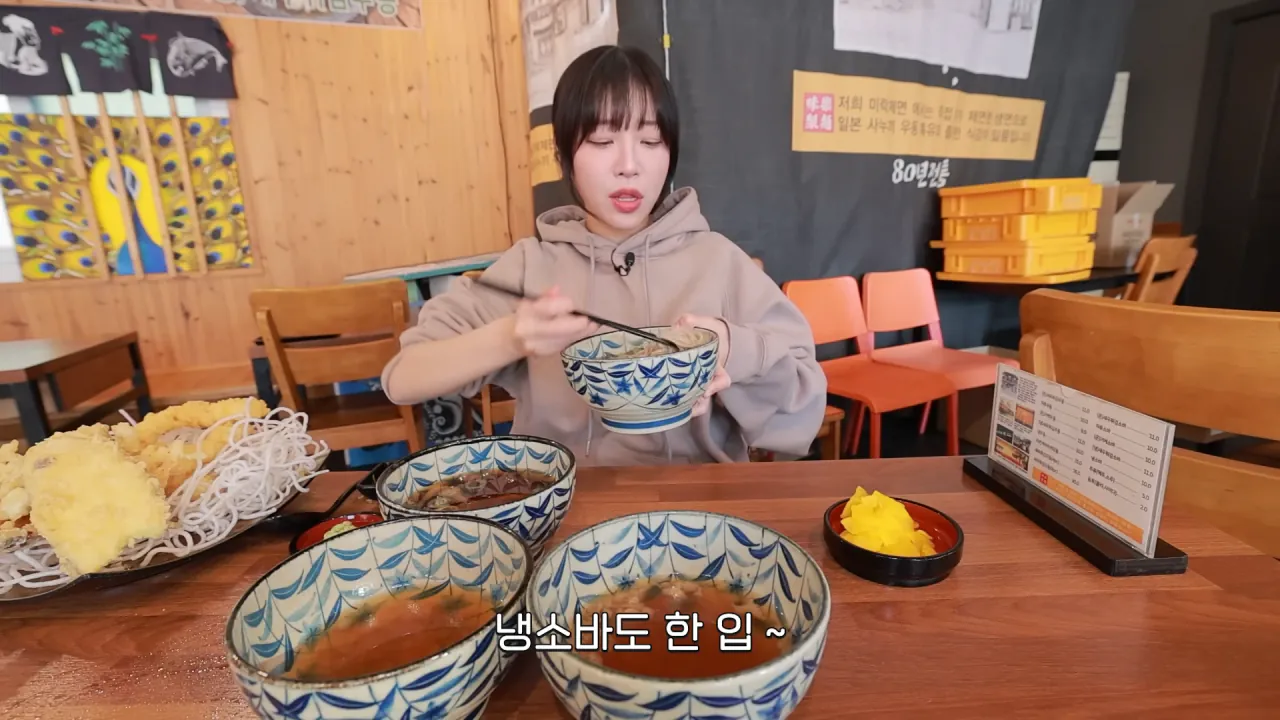 우동집에서 전메뉴 해치운 쯔양 | 인스티즈