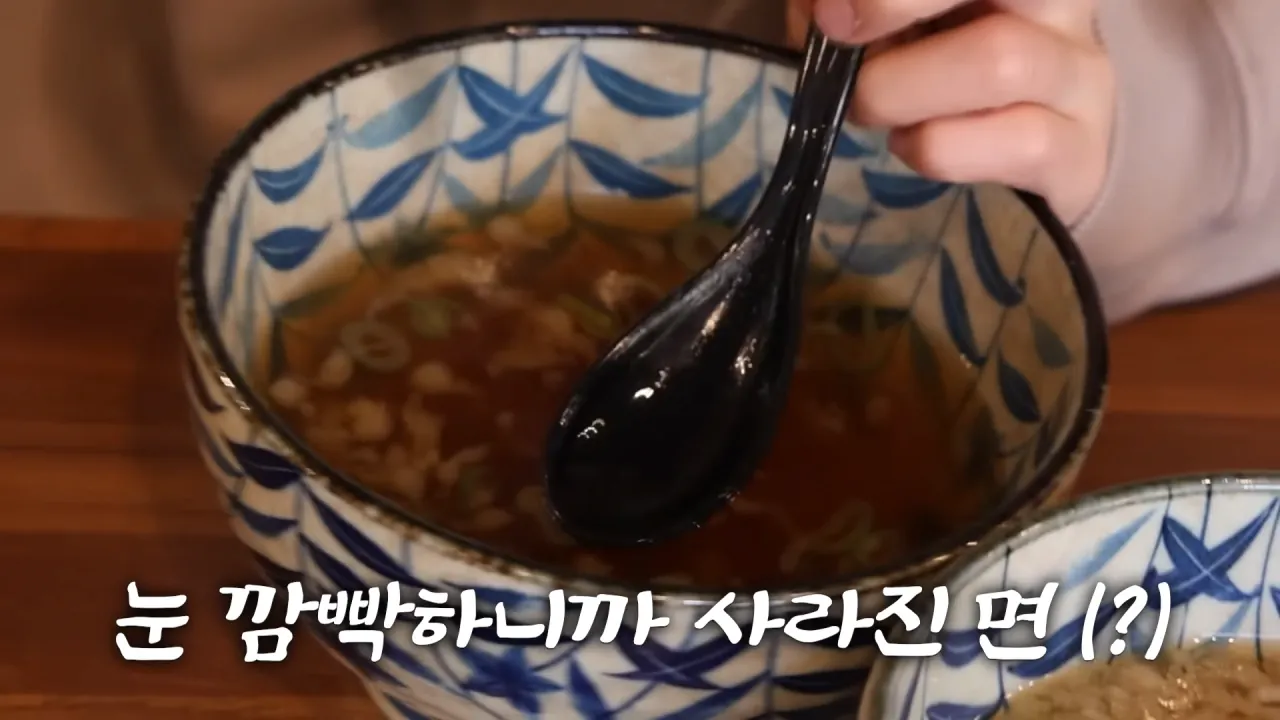 우동집에서 전메뉴 해치운 쯔양 | 인스티즈