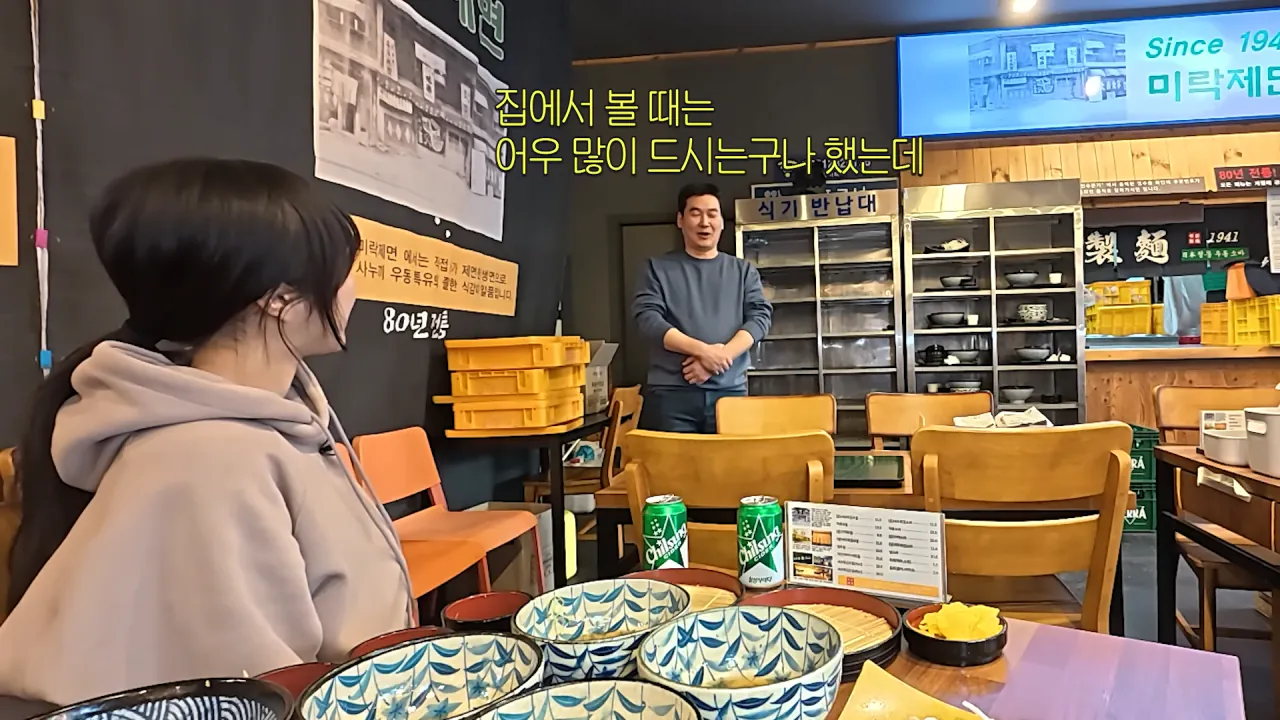 우동집에서 전메뉴 해치운 쯔양 | 인스티즈