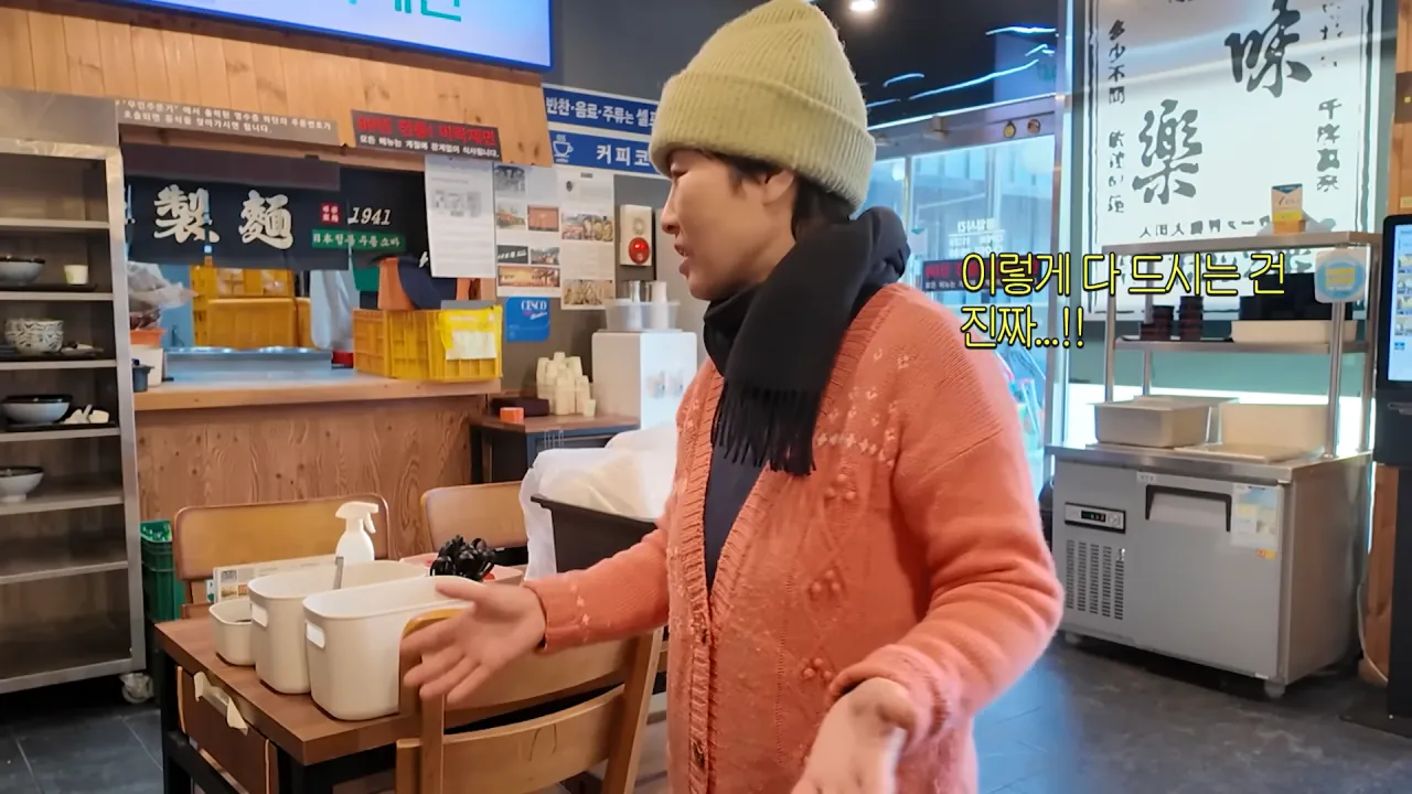 우동집에서 전메뉴 해치운 쯔양 | 인스티즈