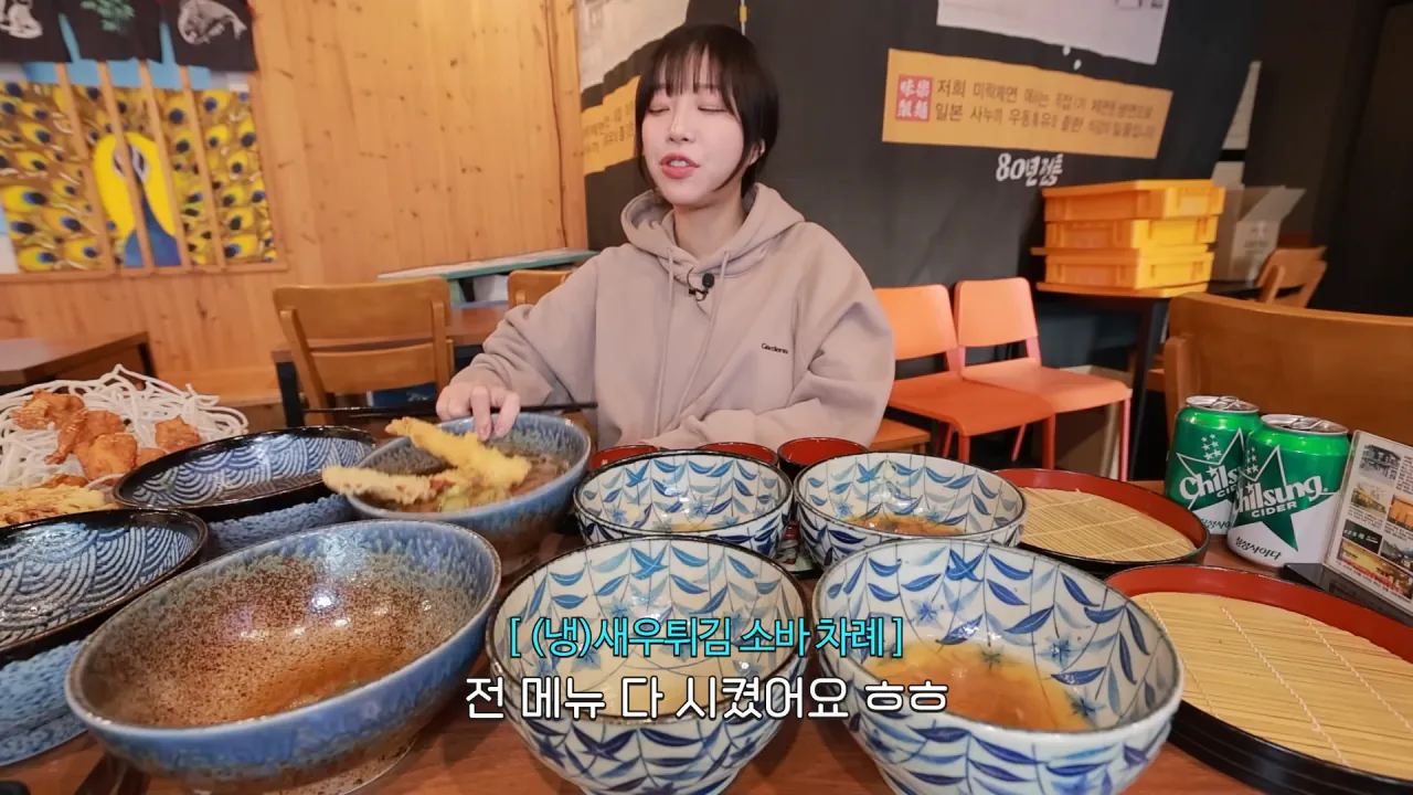 우동집에서 전메뉴 해치운 쯔양 | 인스티즈