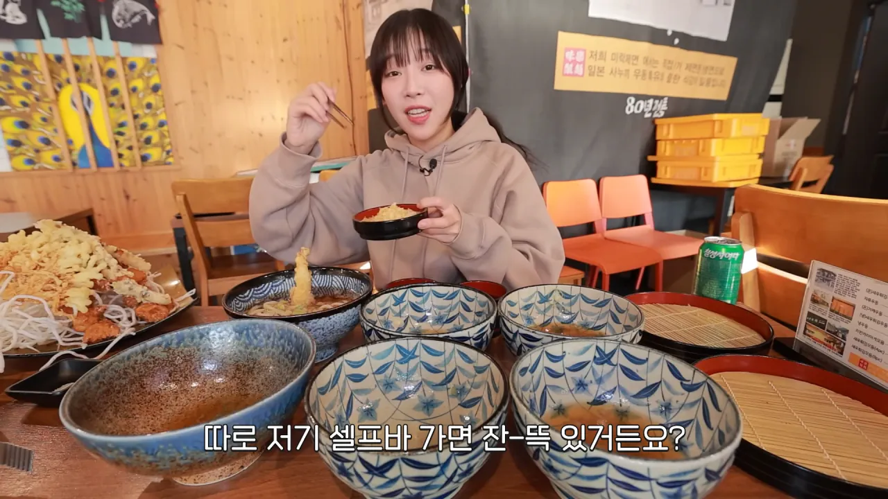 우동집에서 전메뉴 해치운 쯔양 | 인스티즈