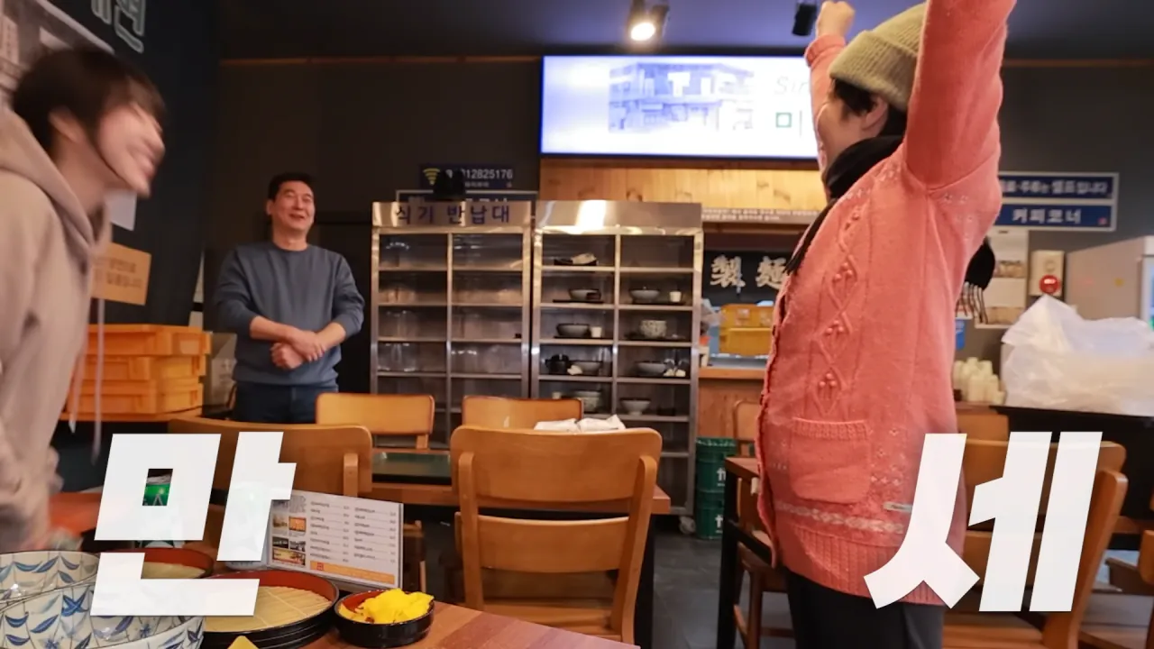 우동집에서 전메뉴 해치운 쯔양 | 인스티즈