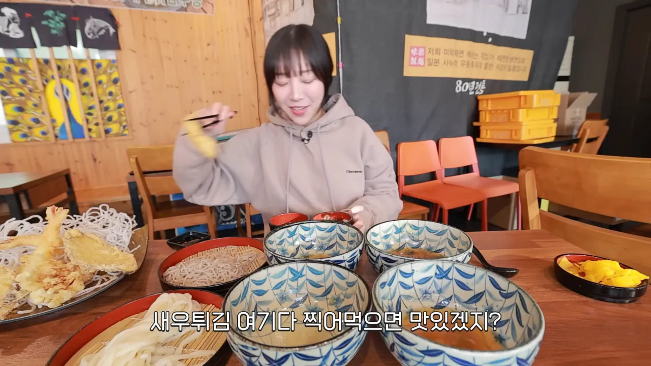 우동집에서 전메뉴 해치운 쯔양 | 인스티즈