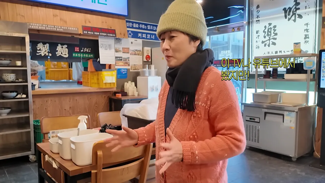 우동집에서 전메뉴 해치운 쯔양 | 인스티즈