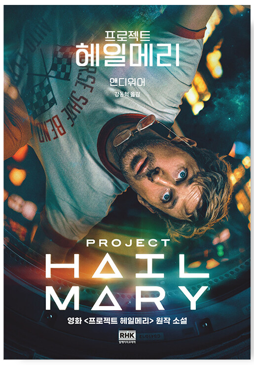 벽돌책을 읽은 사람은 전과 다른 방식으로 생각하게 된다 | 인스티즈