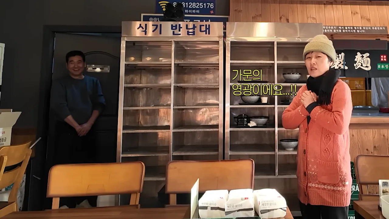 우동집에서 전메뉴 해치운 쯔양 | 인스티즈