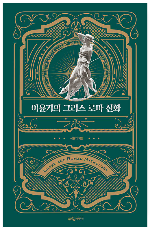 벽돌책을 읽은 사람은 전과 다른 방식으로 생각하게 된다 | 인스티즈