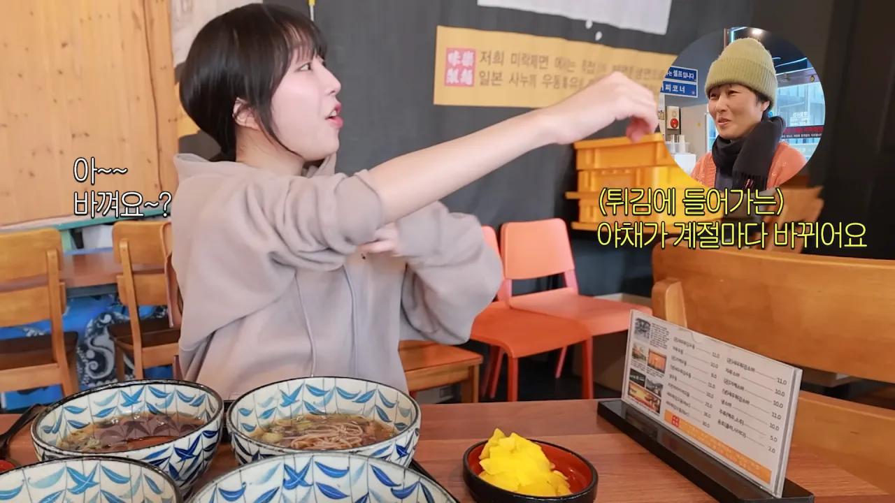 우동집에서 전메뉴 해치운 쯔양 | 인스티즈