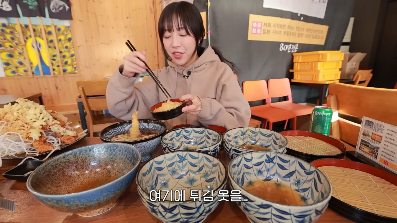 우동집에서 전메뉴 해치운 쯔양 | 인스티즈