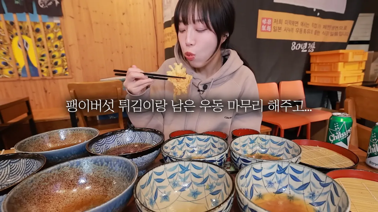 우동집에서 전메뉴 해치운 쯔양 | 인스티즈