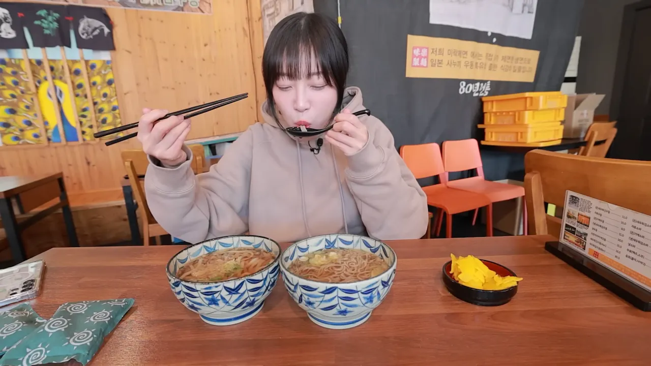 우동집에서 전메뉴 해치운 쯔양 | 인스티즈