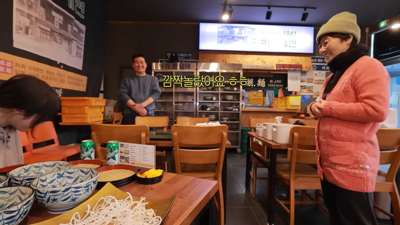 우동집에서 전메뉴 해치운 쯔양 | 인스티즈