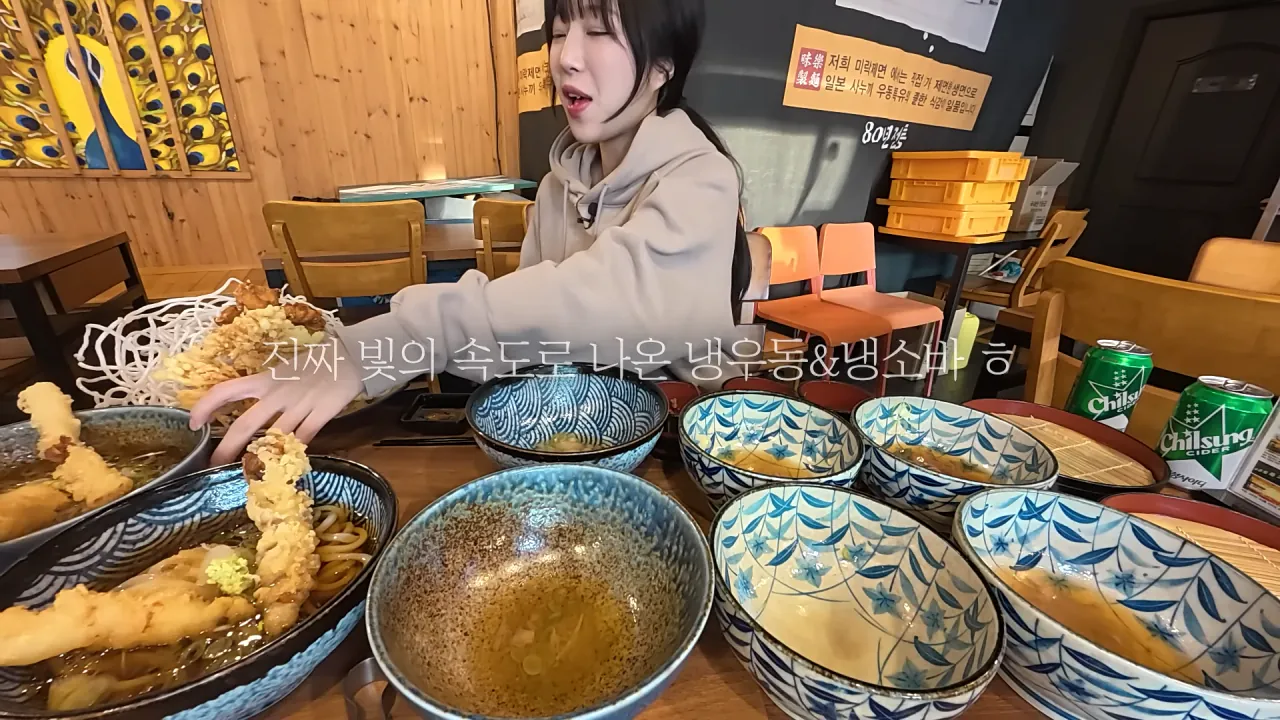 우동집에서 전메뉴 해치운 쯔양 | 인스티즈