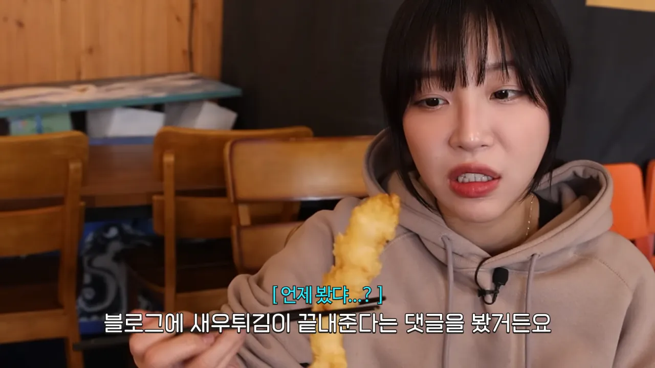 우동집에서 전메뉴 해치운 쯔양 | 인스티즈