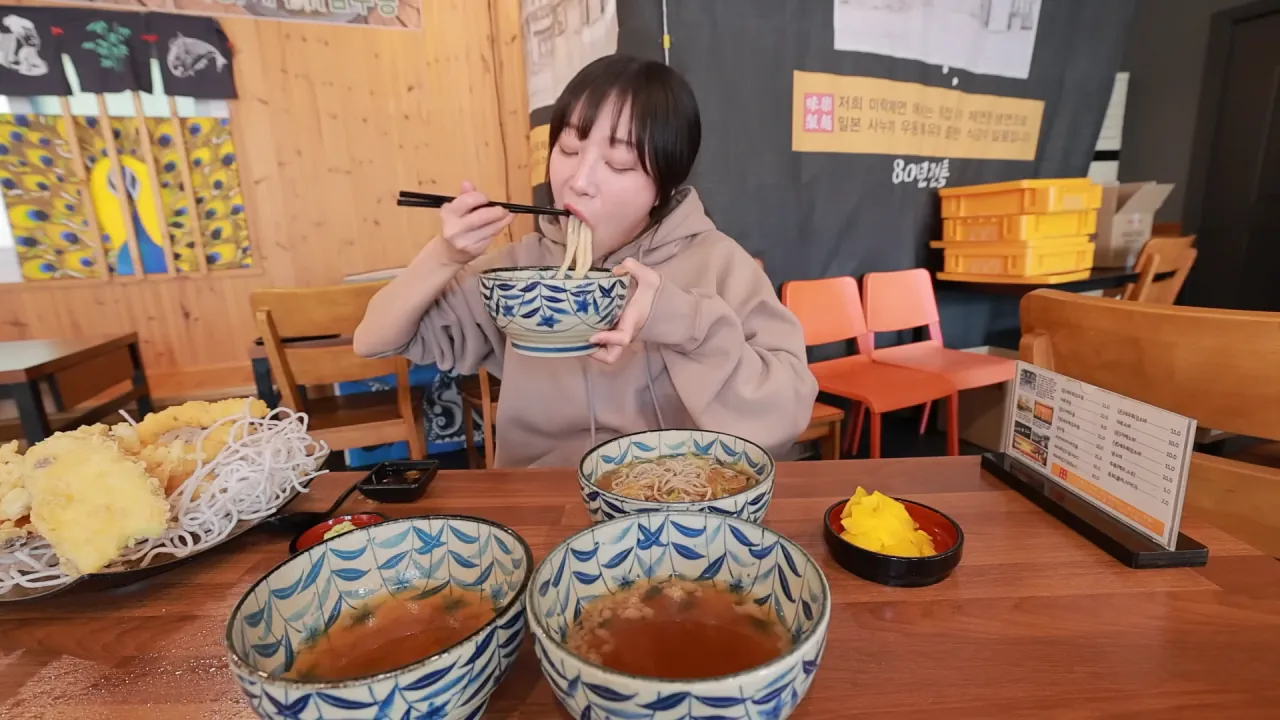 우동집에서 전메뉴 해치운 쯔양 | 인스티즈
