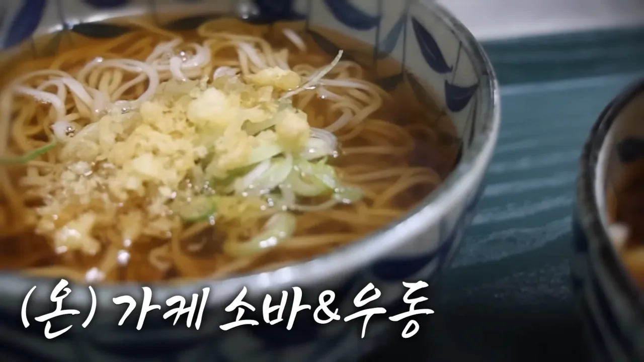 우동집에서 전메뉴 해치운 쯔양 | 인스티즈