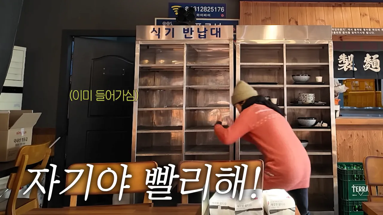 우동집에서 전메뉴 해치운 쯔양 | 인스티즈