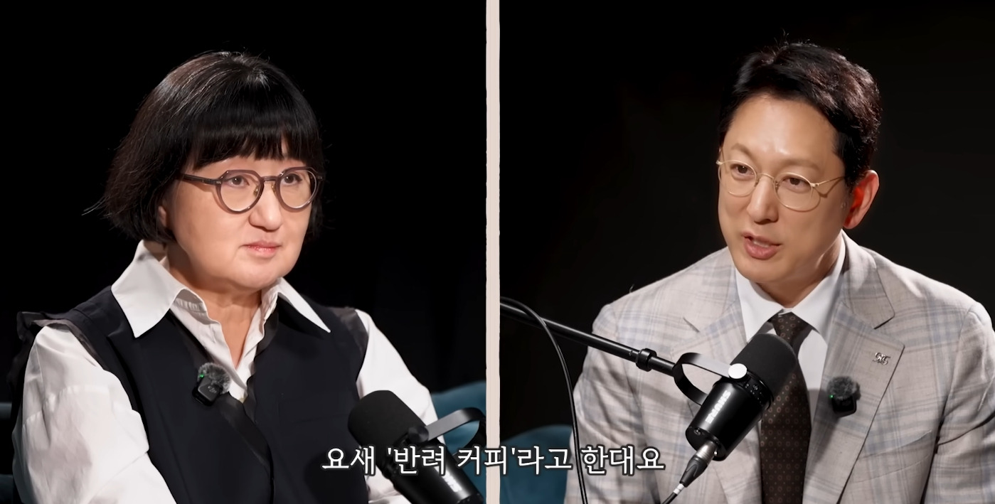 '요새 "반려커피"라고 한대요' | 인스티즈