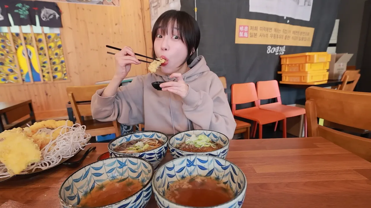 우동집에서 전메뉴 해치운 쯔양 | 인스티즈