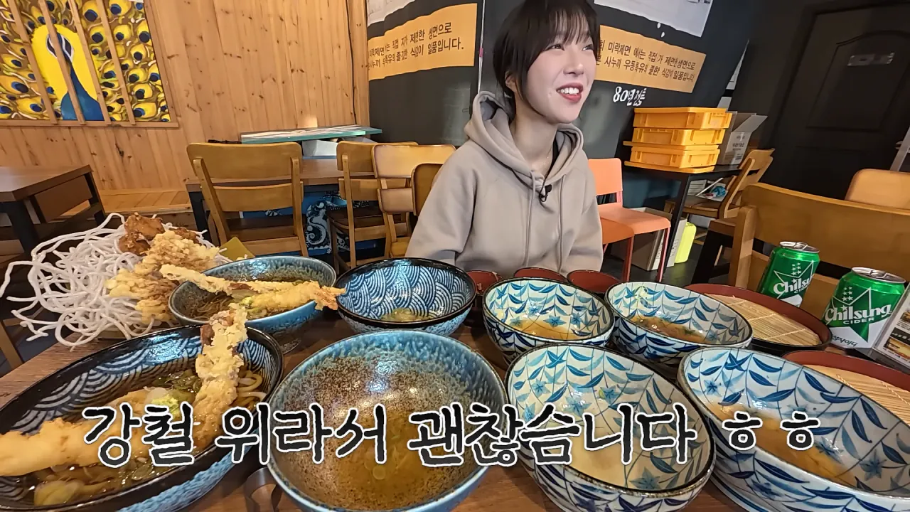 우동집에서 전메뉴 해치운 쯔양 | 인스티즈