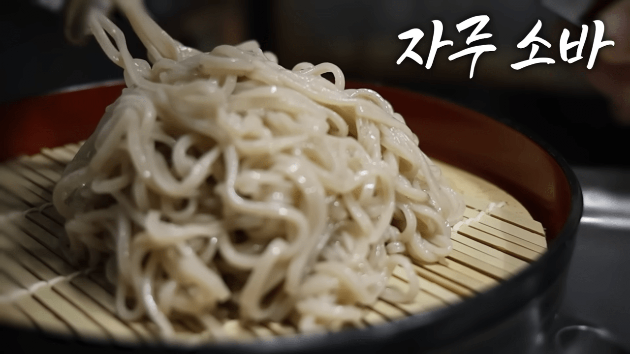 우동집에서 전메뉴 해치운 쯔양 | 인스티즈