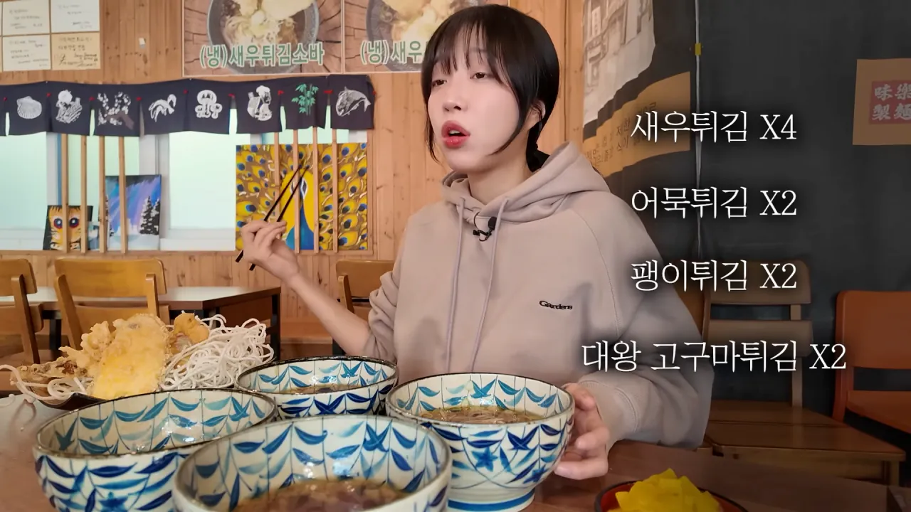 우동집에서 전메뉴 해치운 쯔양 | 인스티즈