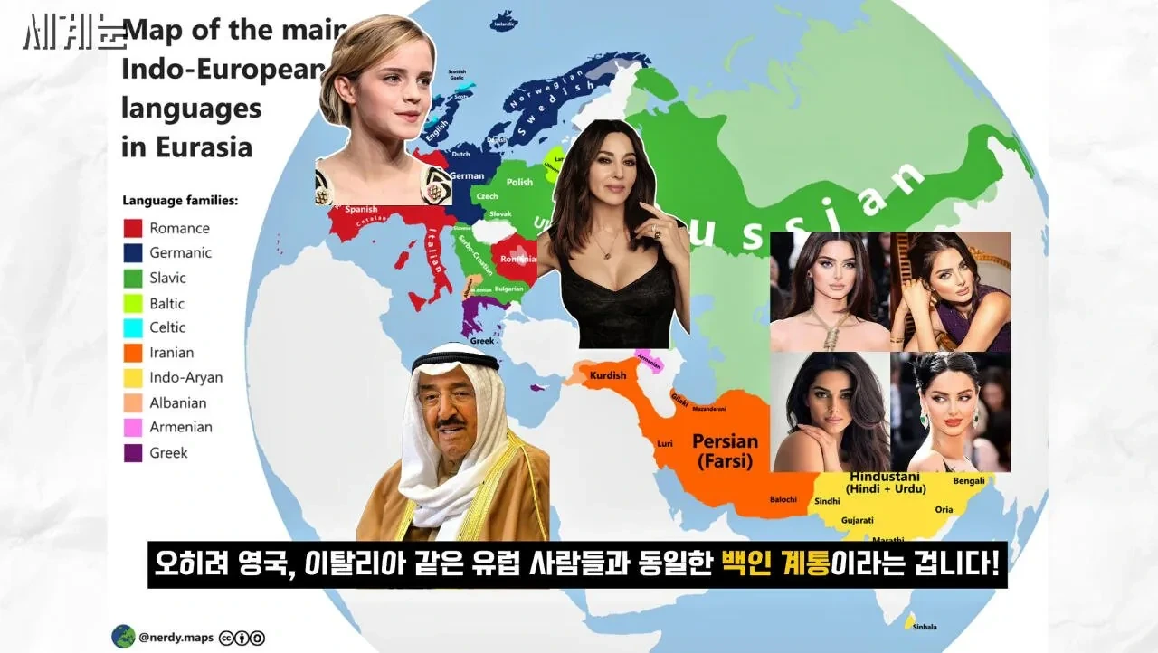 이란이 중동에서 "왕따”인 이유 : 아랍이 아니라고?! (1편) | 인스티즈