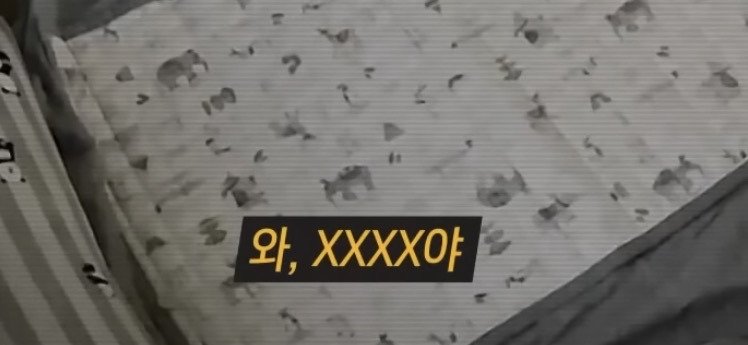 충격적인 내용의 최신 그알 | 인스티즈