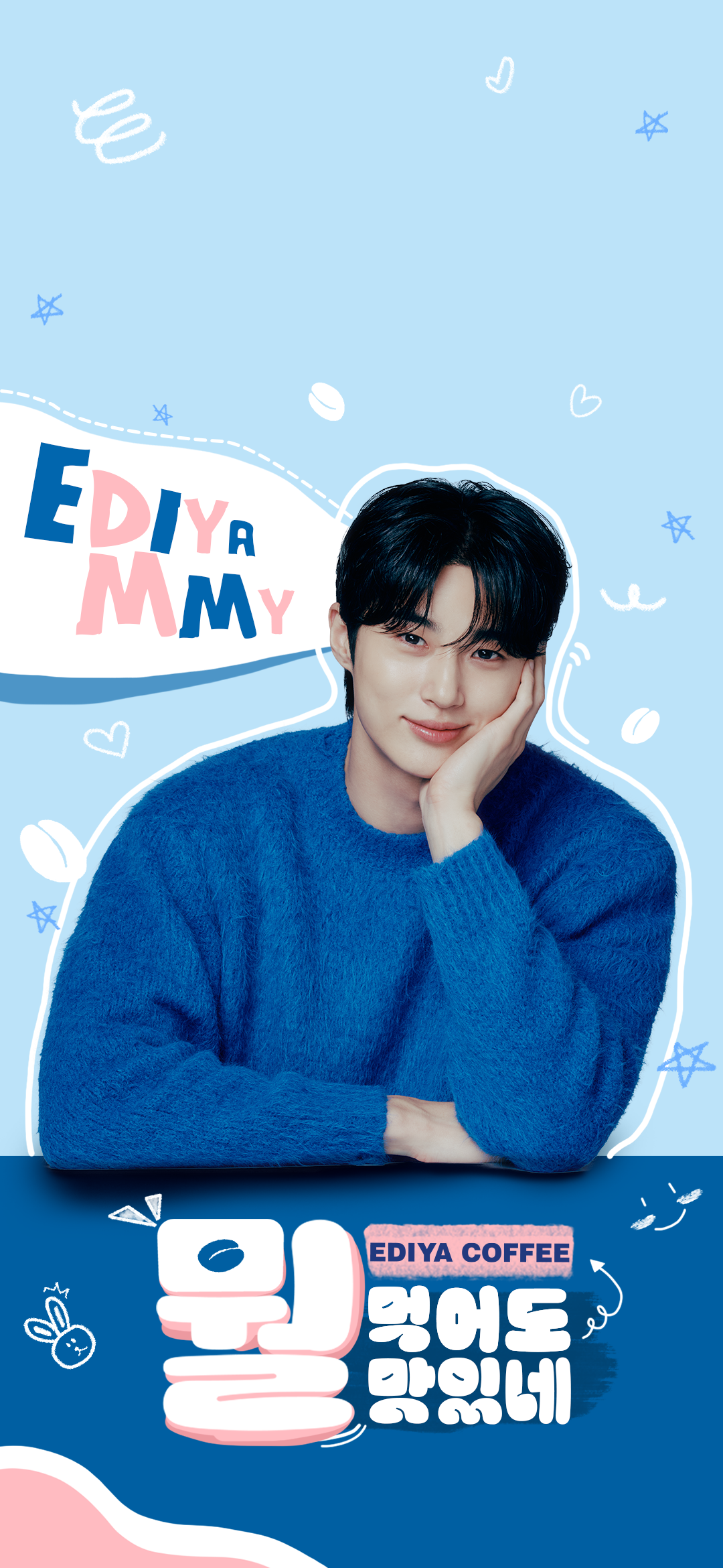 현재 광고 많이 찍는 연예인 순위 | 인스티즈