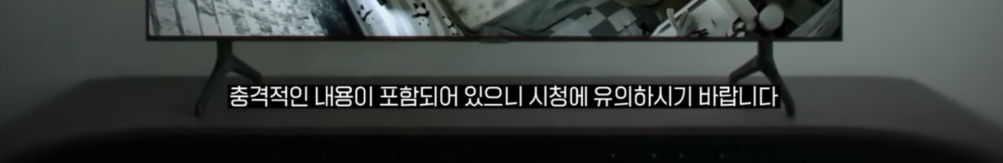 충격적인 내용의 최신 그알 | 인스티즈