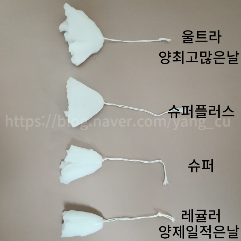 탐폰 옛날부터 쓰던 사람들이 영원히 그리워 하는 탐폰.tampon | 인스티즈