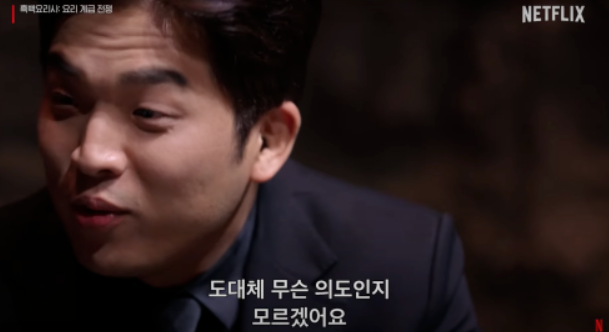 손종원 셰프가 알려주는 짜파게티 잘 끓이는 방법 | 인스티즈