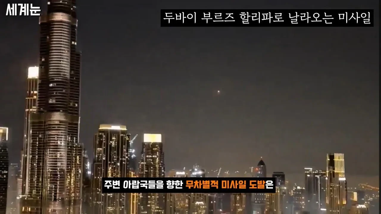 이란이 중동에서 "왕따”인 이유 : 아랍이 아니라고?! (1편) | 인스티즈