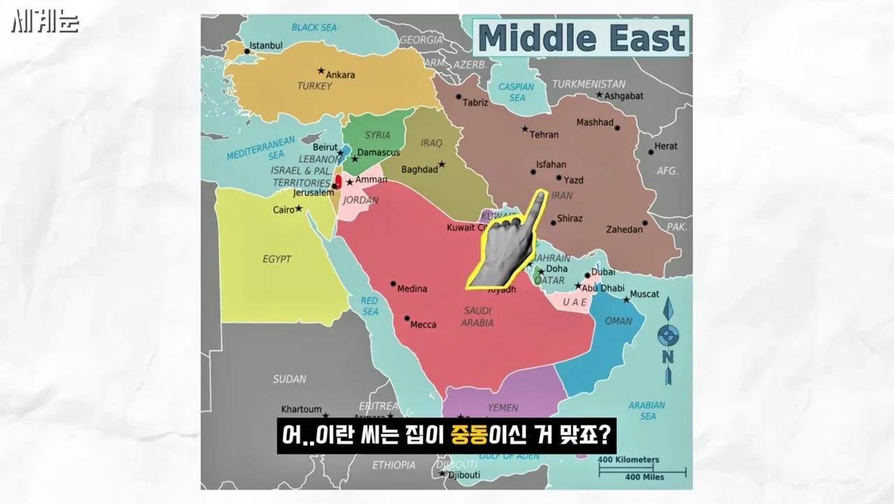 이란이 중동에서 "왕따”인 이유 : 아랍이 아니라고?! (1편) | 인스티즈